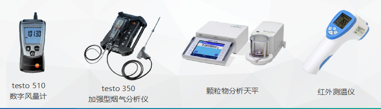 河北漢藍(lán)研發(fā)能力之儀器設(shè)備