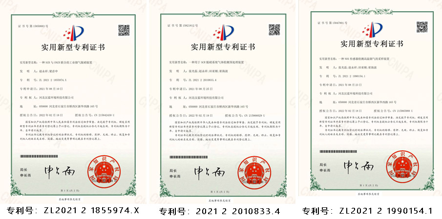 漢藍Zhuanli